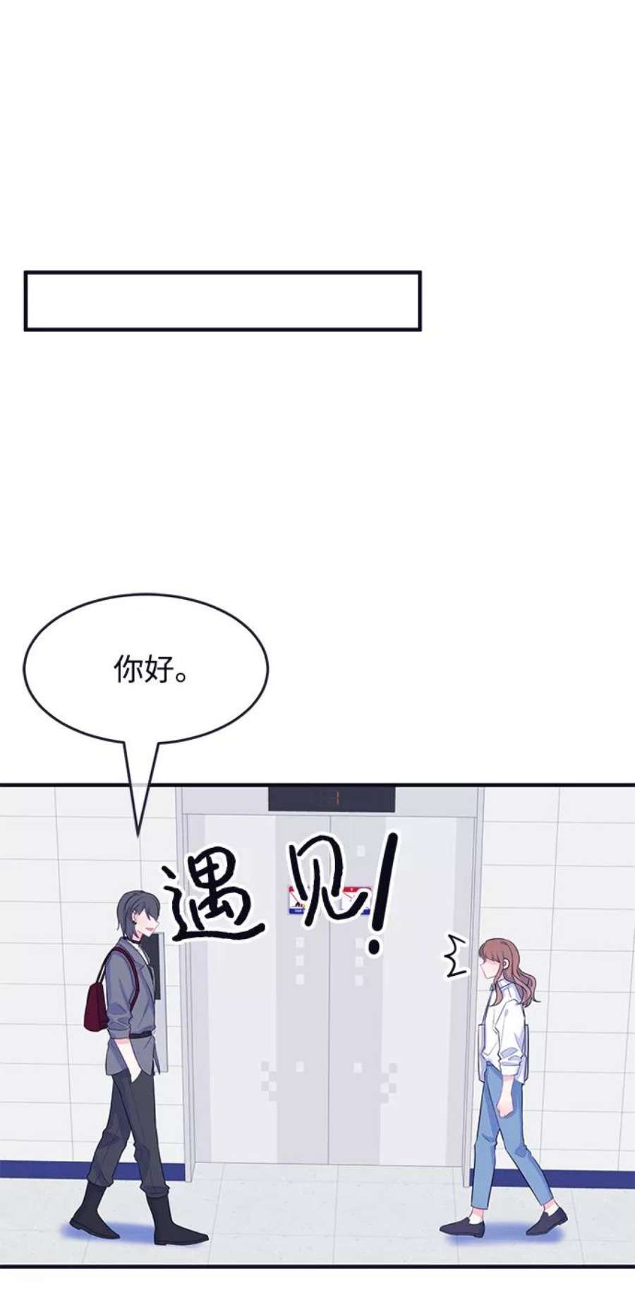 假如生活欺骗了我们漫画,[第78话] 恶意的来源1 44图