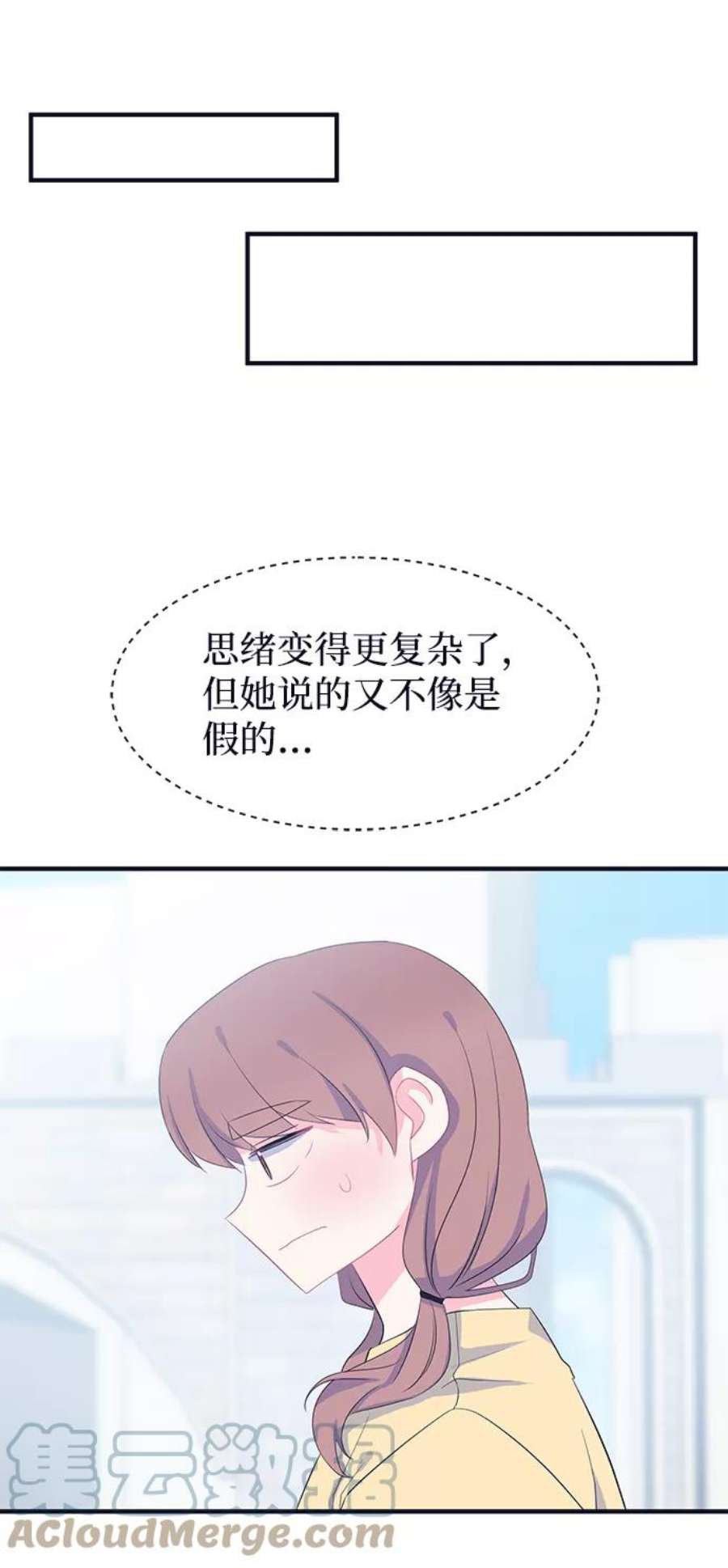 假如生活欺骗了我们漫画,[第78话] 恶意的来源1 37图