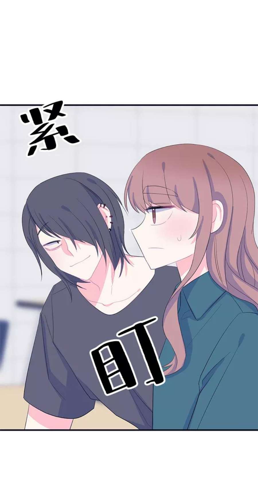 假如生活欺骗了我们漫画,[第78话] 恶意的来源1 3图