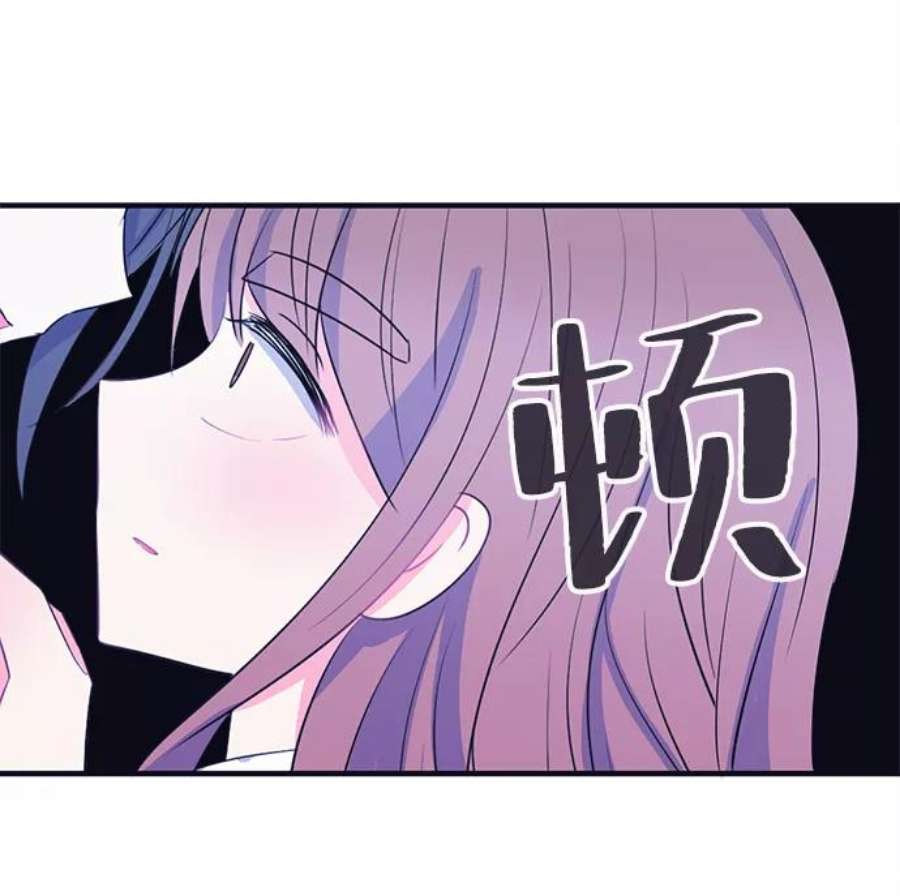 假如生活欺骗了我们漫画,[第80话] 恶意的来源3 23图