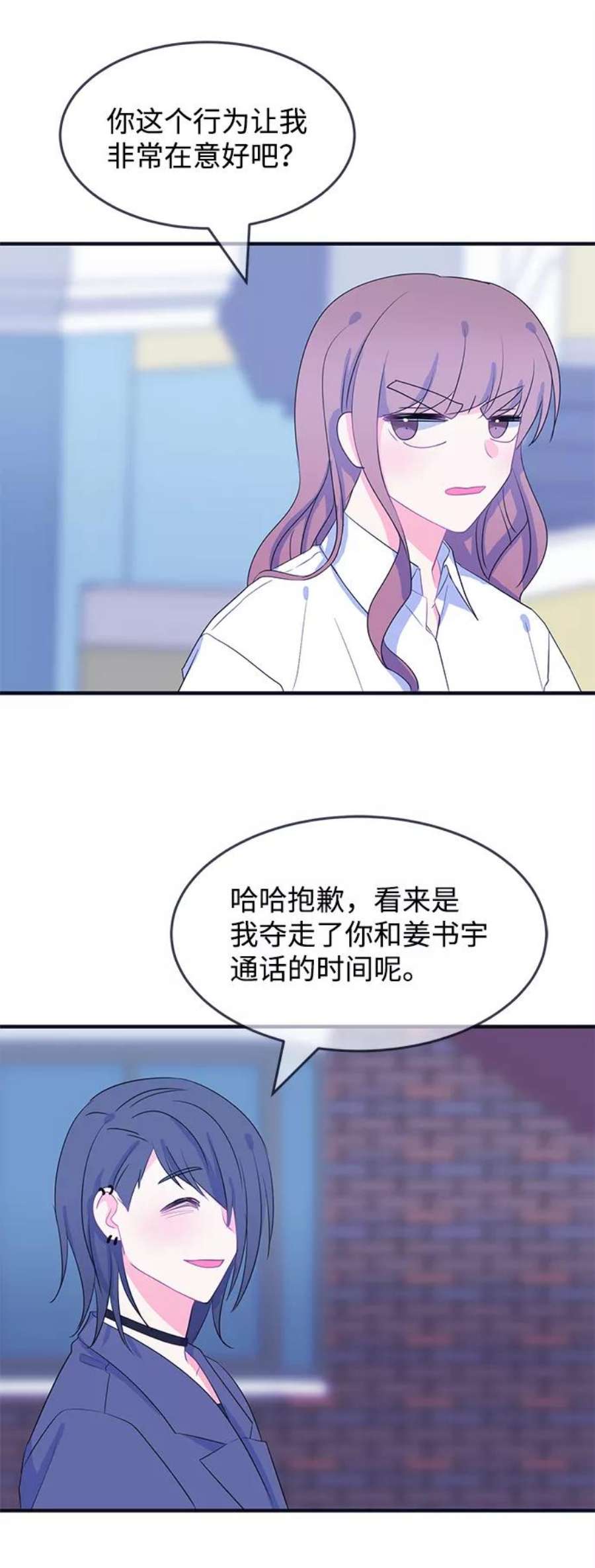 假如生活欺骗了我们漫画,[第80话] 恶意的来源3 11图