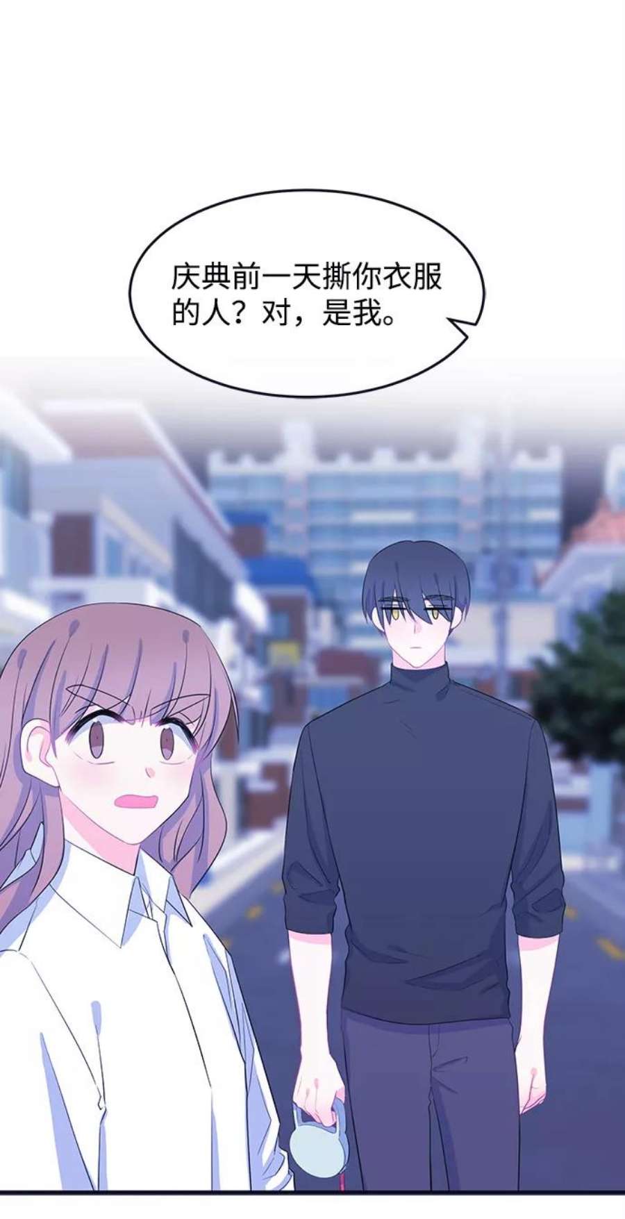 假如生活欺骗了我们漫画,[第80话] 恶意的来源3 45图