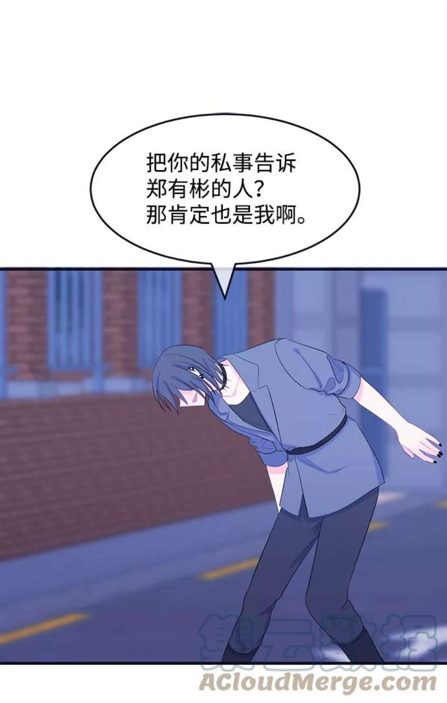 假如生活欺骗了我们漫画,[第80话] 恶意的来源3 46图