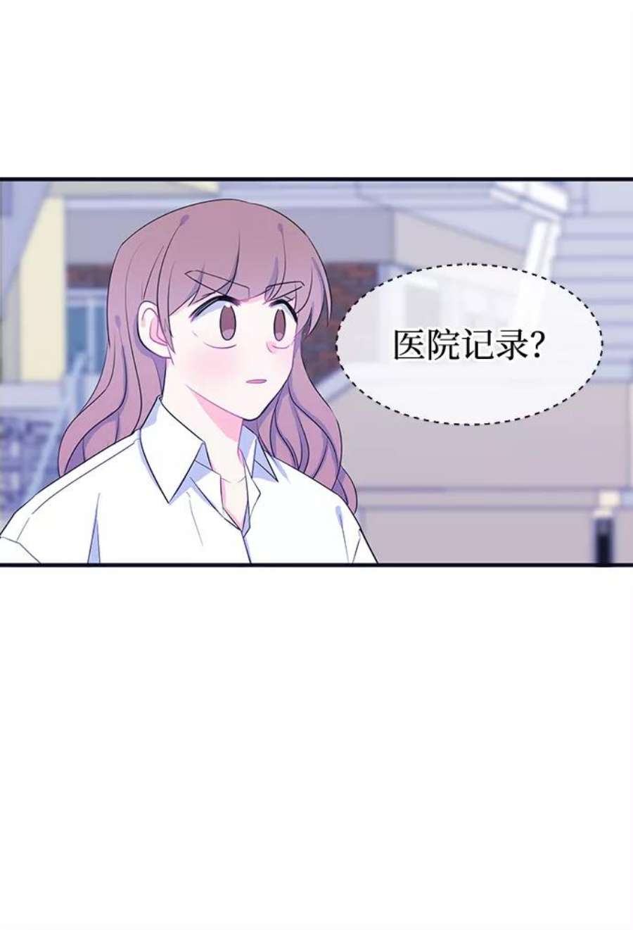 假如生活欺骗了我们漫画,[第81话] 恶意的来源4 17图