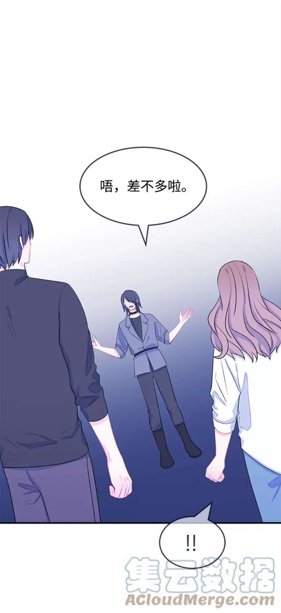 假如生活欺骗了我们漫画,[第81话] 恶意的来源4 28图