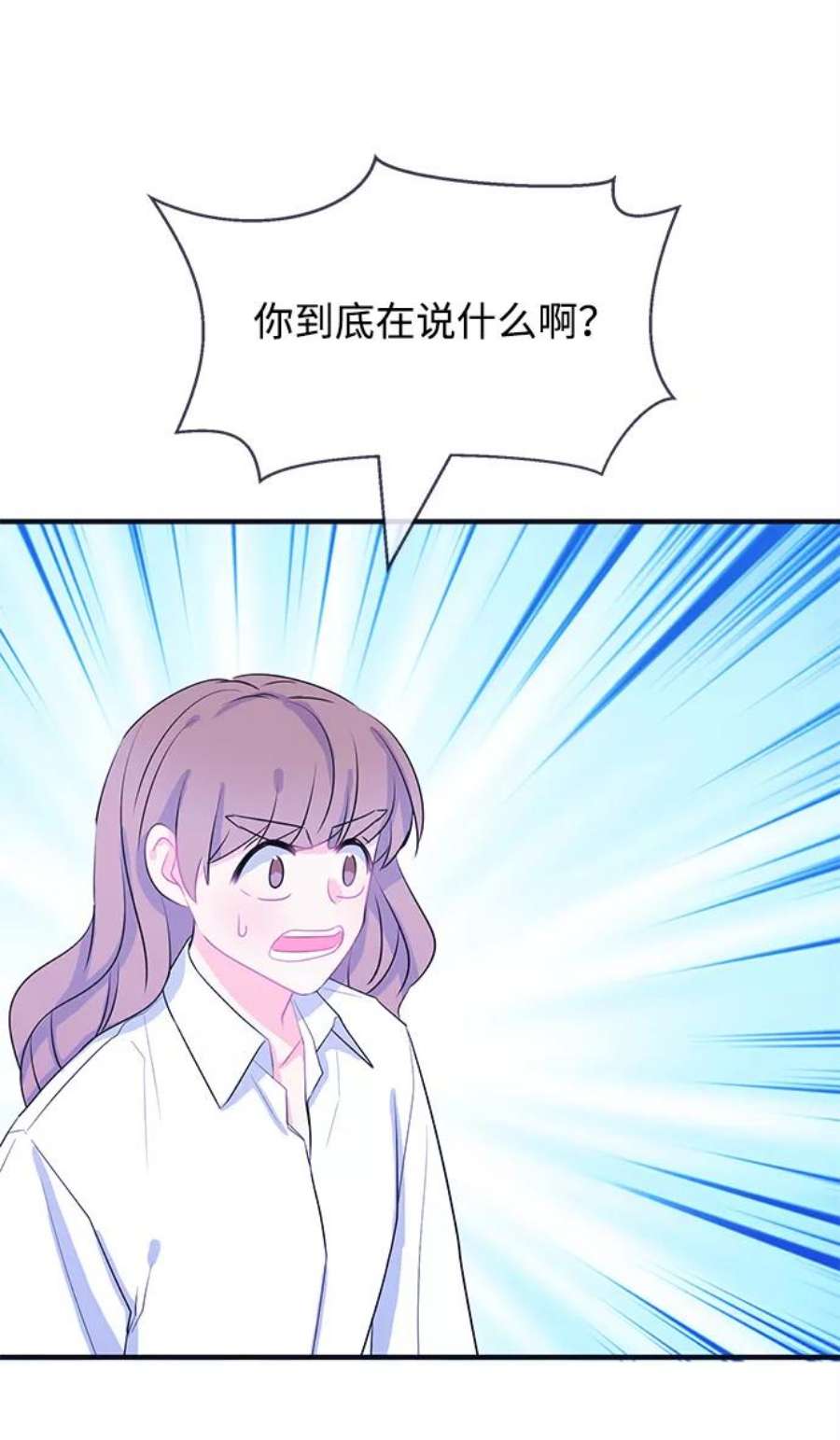 假如生活欺骗了我们漫画,[第81话] 恶意的来源4 35图