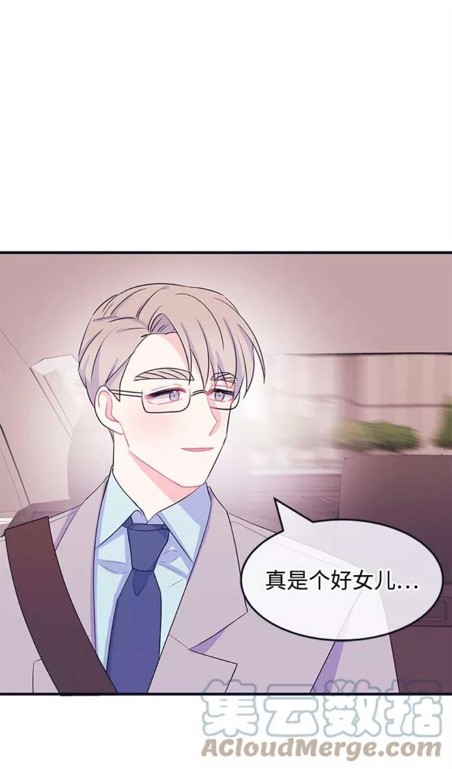 假如生活欺骗了我们漫画,[第83话] 阚夏菡不知道的东西2 13图