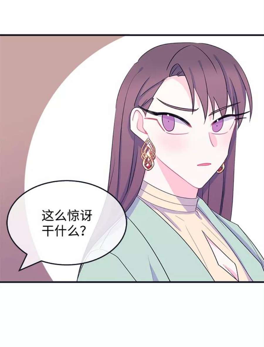 假如生活欺骗了我们漫画,[第83话] 阚夏菡不知道的东西2 5图