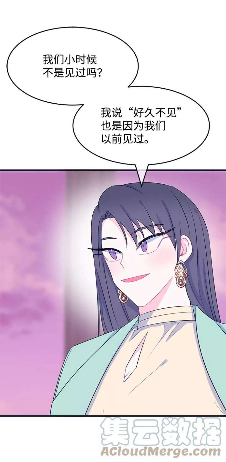 假如生活欺骗了我们漫画,[第83话] 阚夏菡不知道的东西2 34图