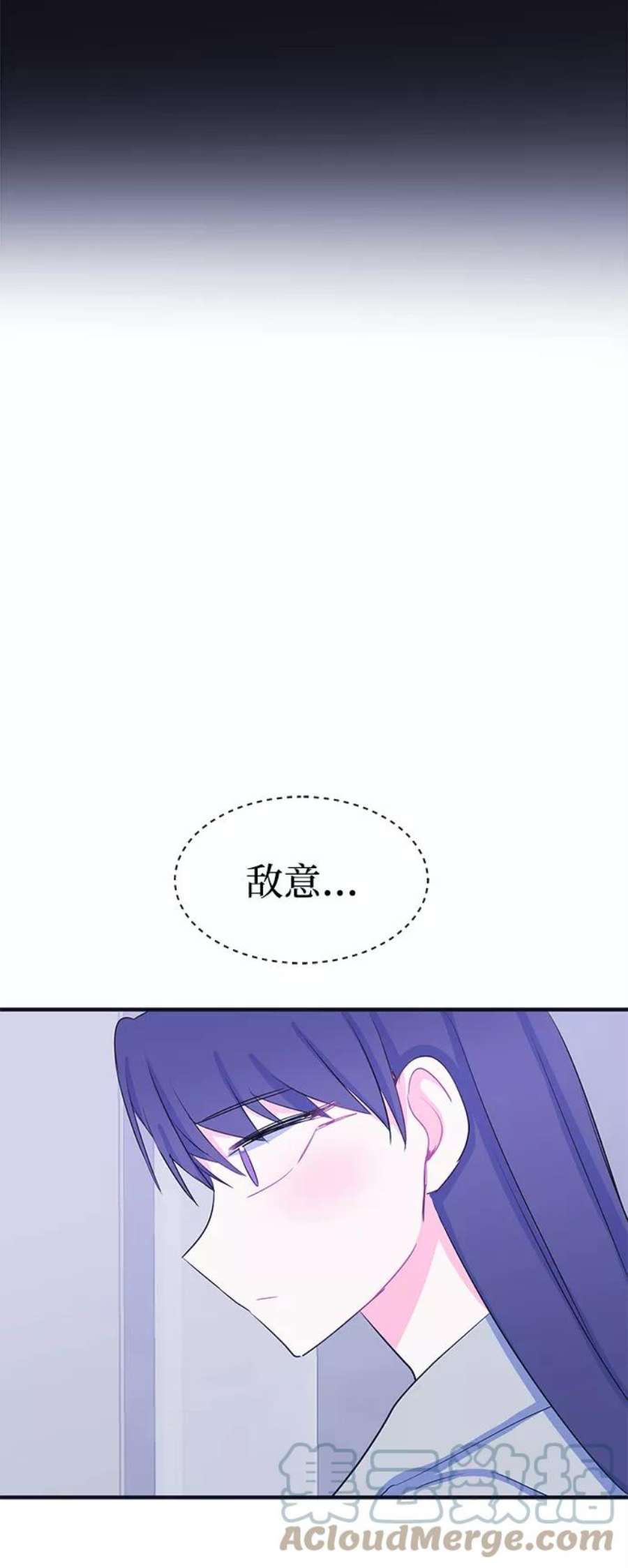 假如生活欺骗了我们漫画,[第83话] 阚夏菡不知道的东西2 43图