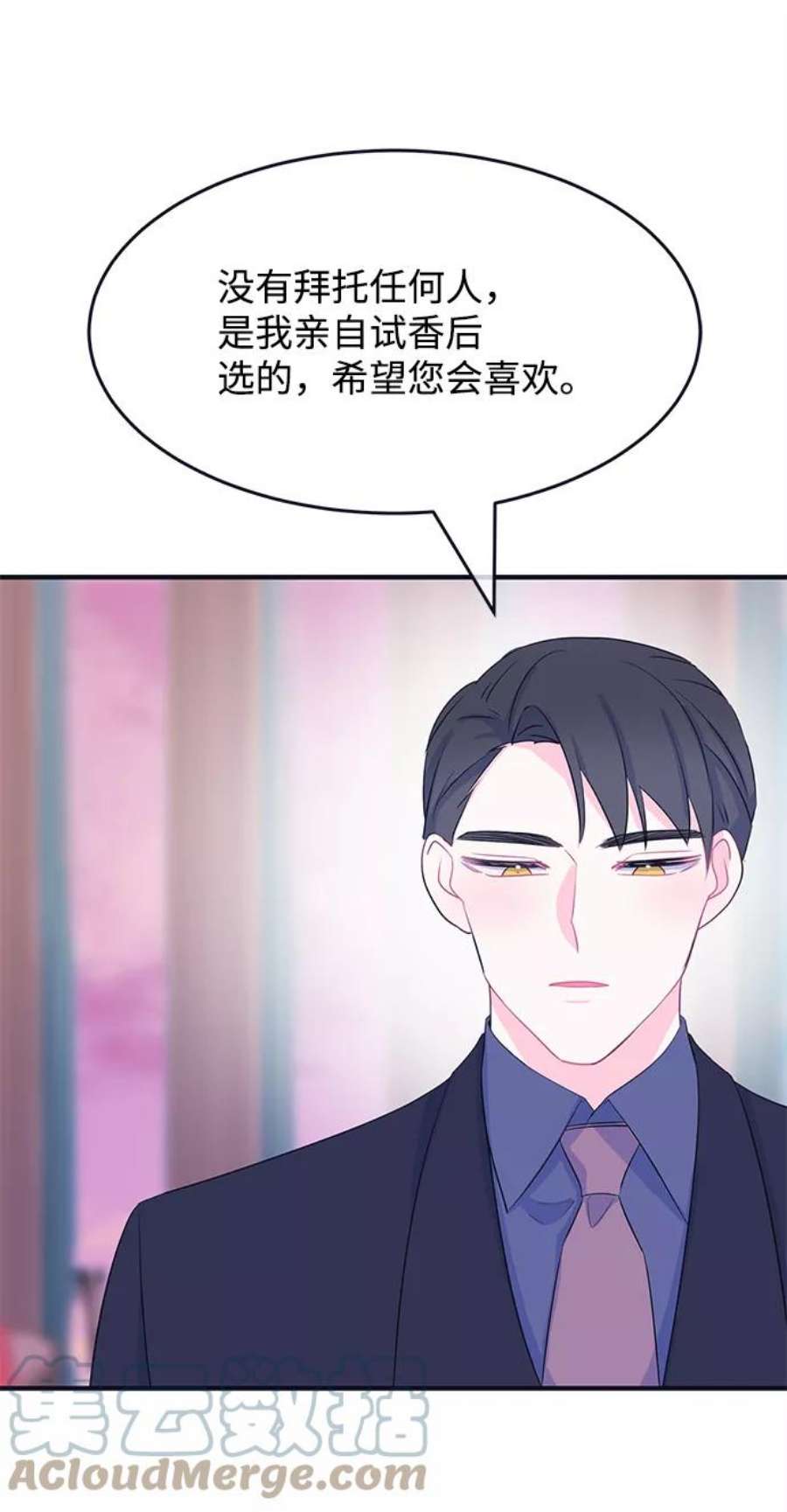 假如生活欺骗了我们漫画,[第83话] 阚夏菡不知道的东西2 28图