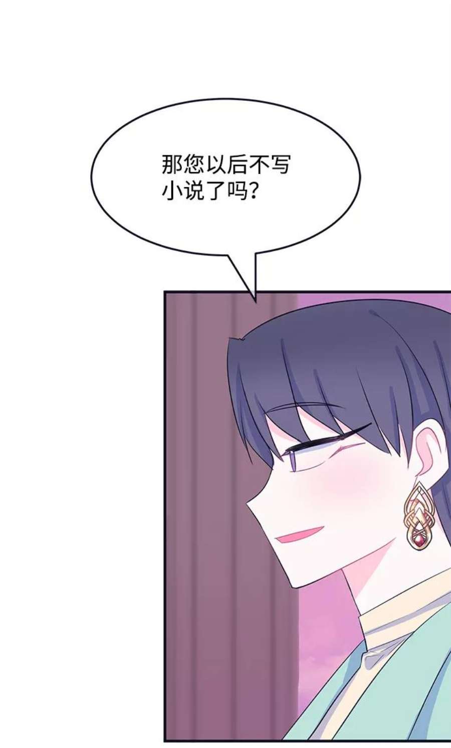 假如生活欺骗了我们漫画,[第83话] 阚夏菡不知道的东西2 30图