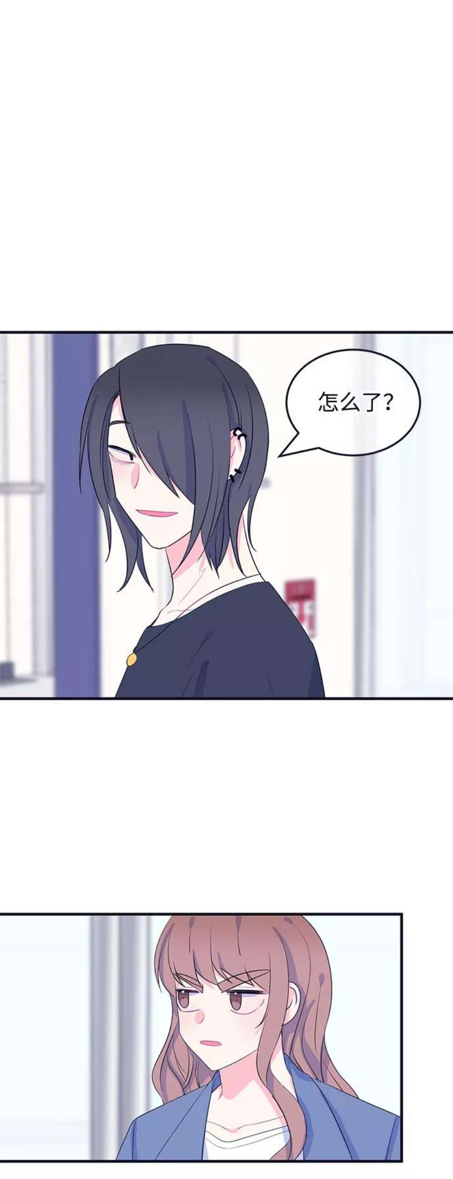 假如生活欺骗了我们漫画,[第84话] 阚夏菡不知道的东西3 2图