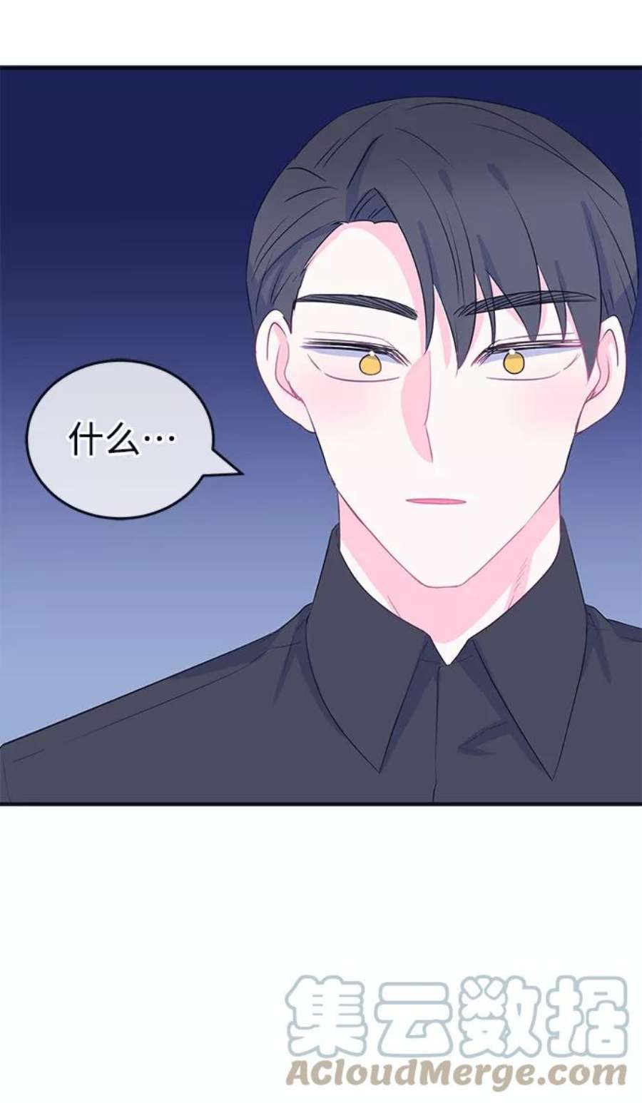 假如生活欺骗了我们漫画,[第84话] 阚夏菡不知道的东西3 34图