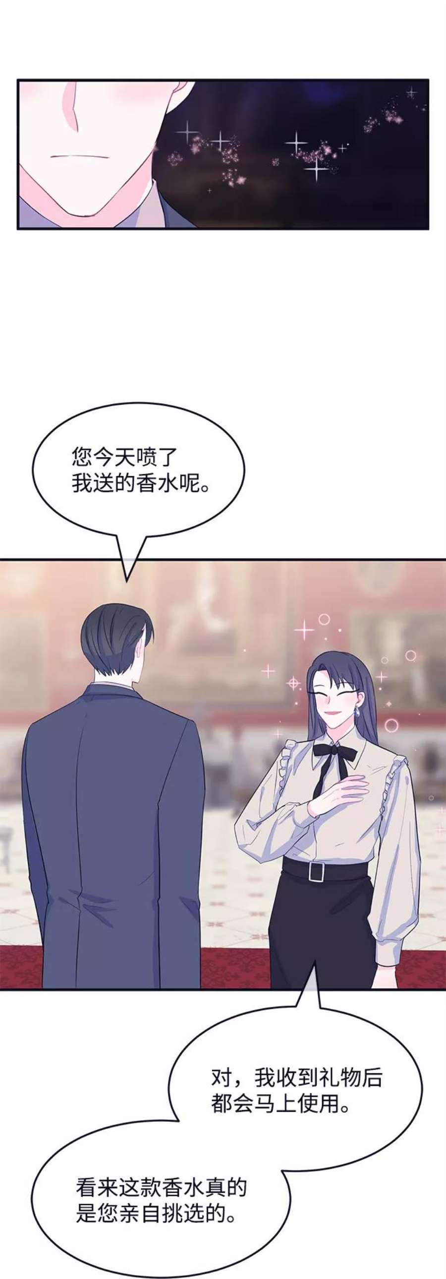 假如生活欺骗了我们漫画,[第85话] 阚夏菡不知道的东西4 36图