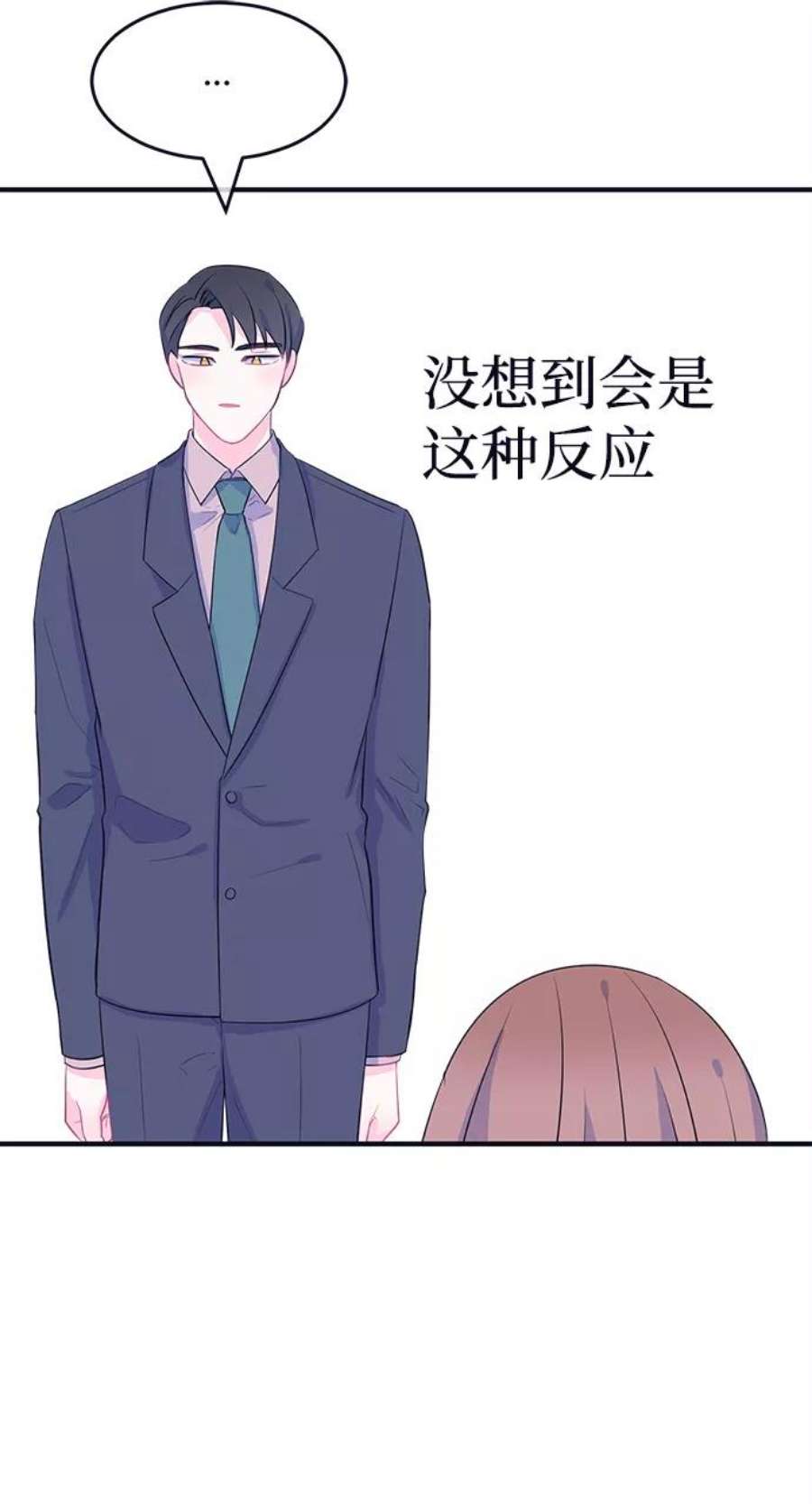 假如生活欺骗了我们漫画,[第85话] 阚夏菡不知道的东西4 11图