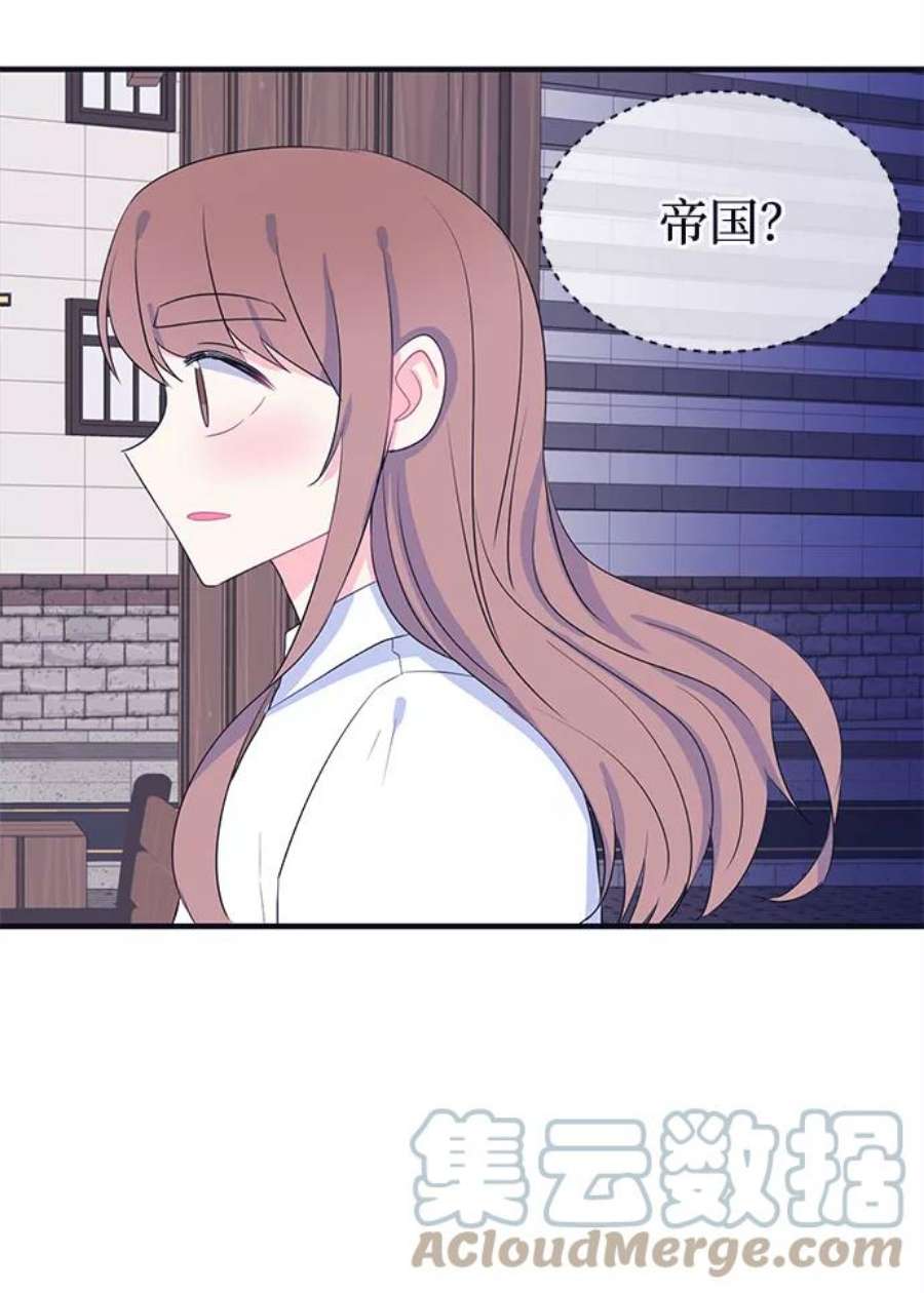 假如生活欺骗了我们漫画,[第86话] 大展赛1 10图