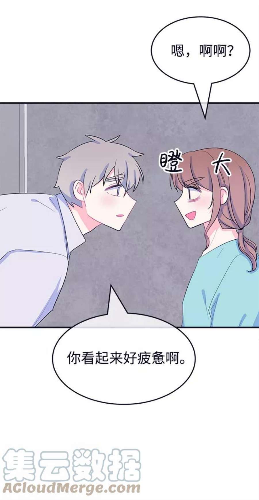 假如生活欺骗了我们漫画,[第86话] 大展赛1 34图