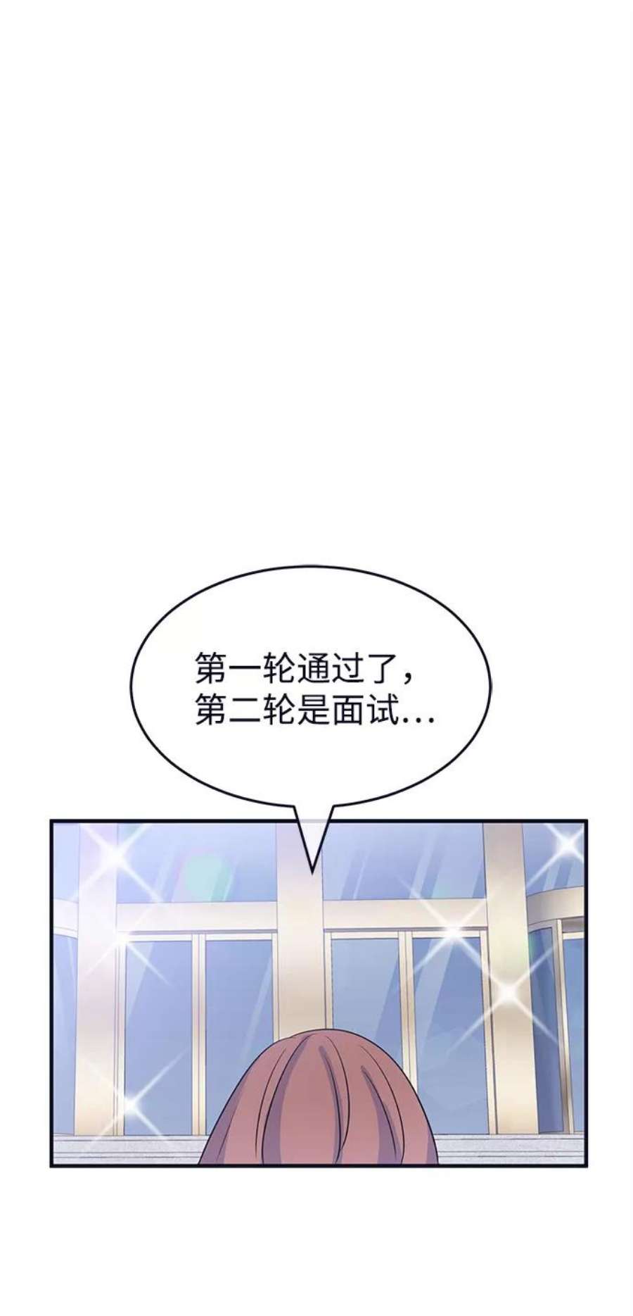 假如生活欺骗了我们漫画,[第87话] 大展赛2 5图