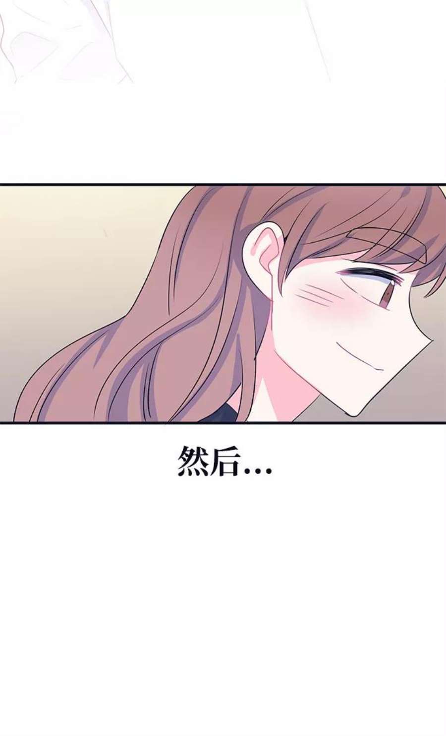 假如生活欺骗了我们漫画,[第87话] 大展赛2 14图