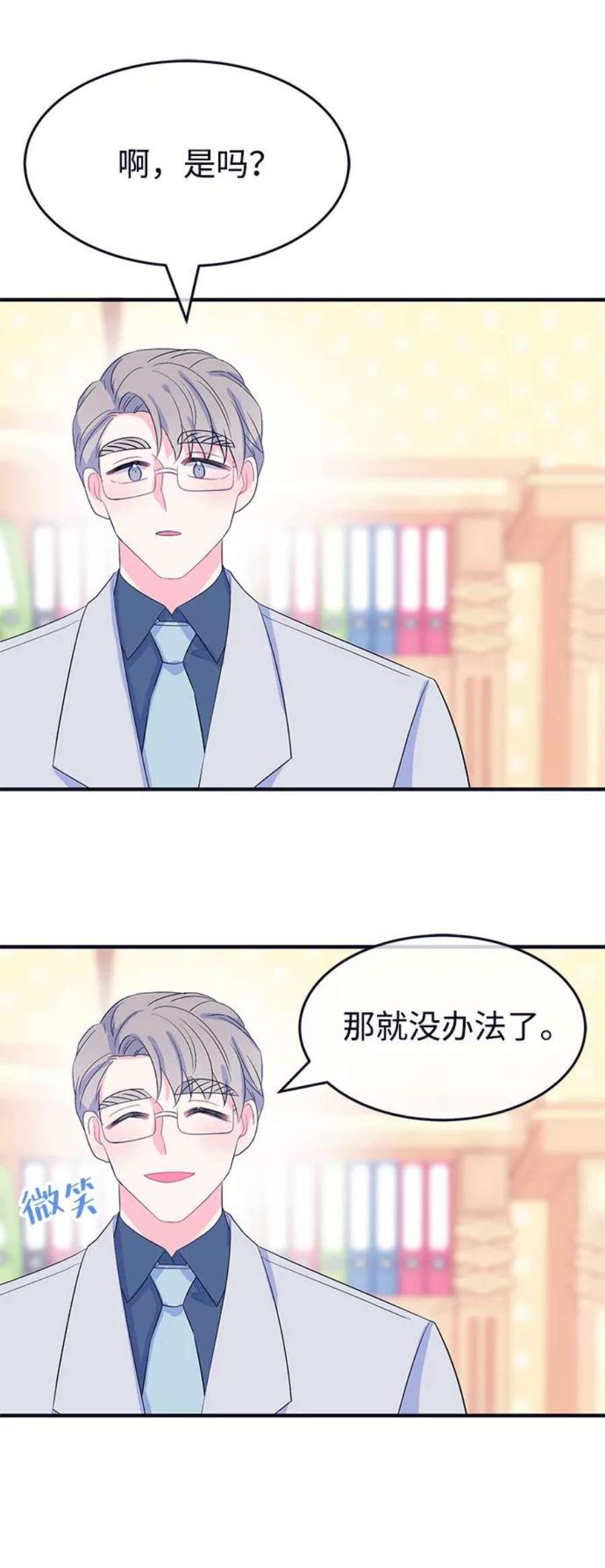 假如生活欺骗了我们漫画,[第87话] 大展赛2 38图