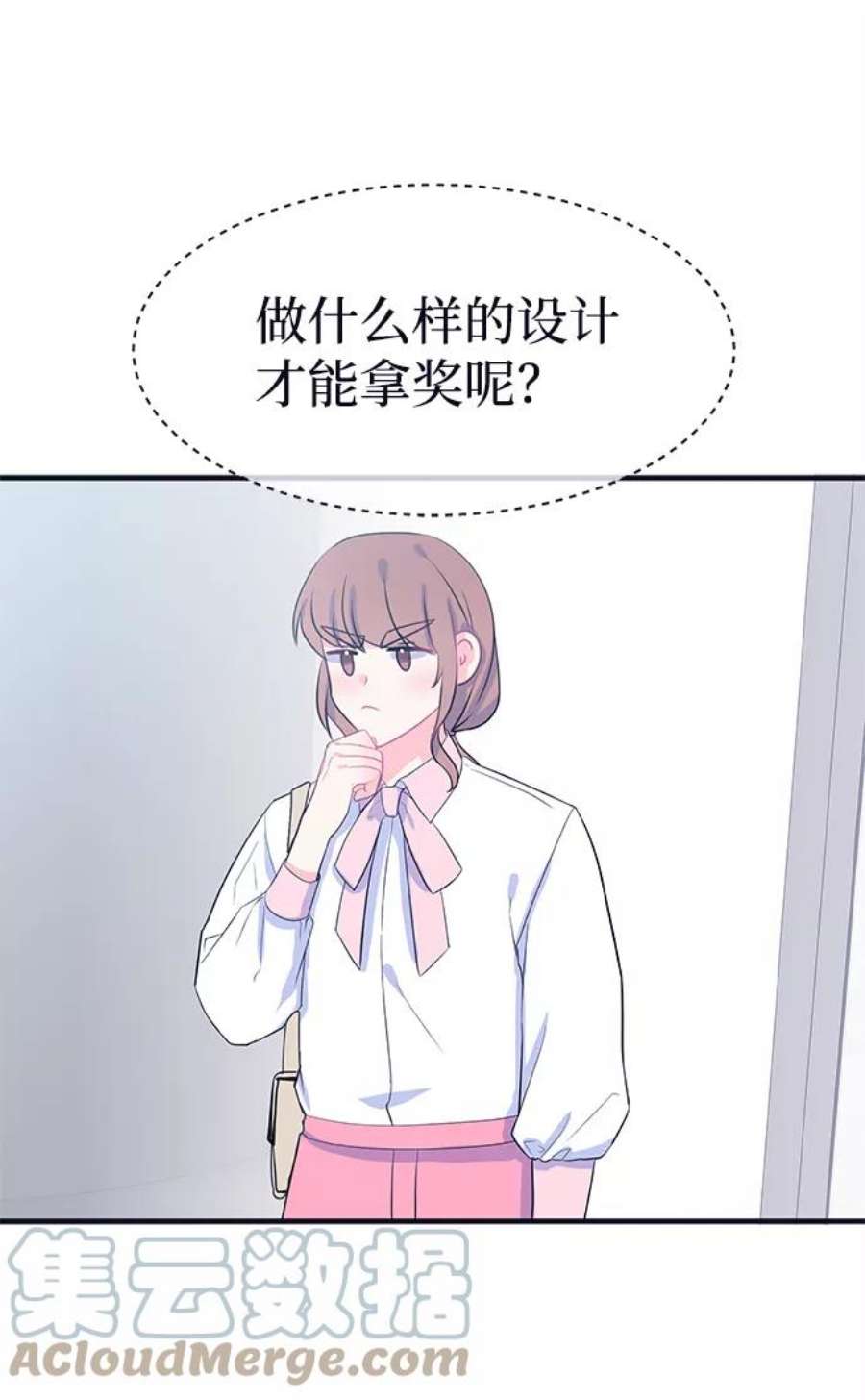 假如生活欺骗了我们漫画,[第89话] 大展赛4 16图