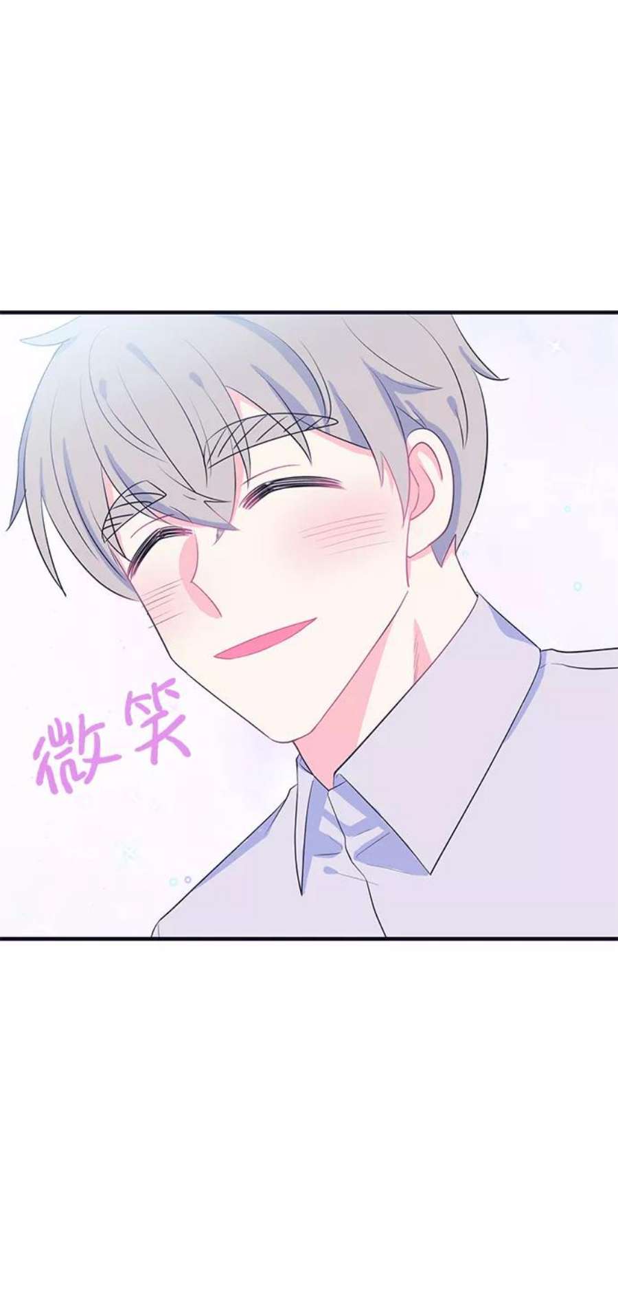 假如生活欺骗了我们漫画,[第89话] 大展赛4 33图