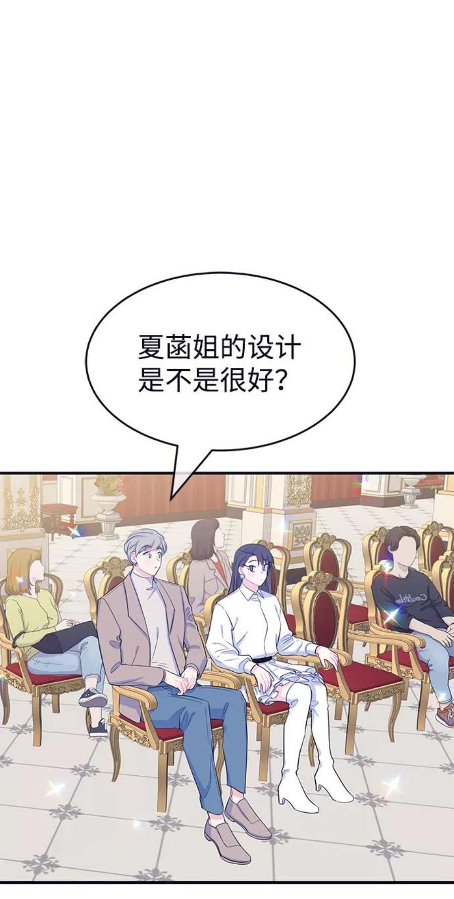 假如生活欺骗了我们漫画,[第90话] 大展赛5 41图