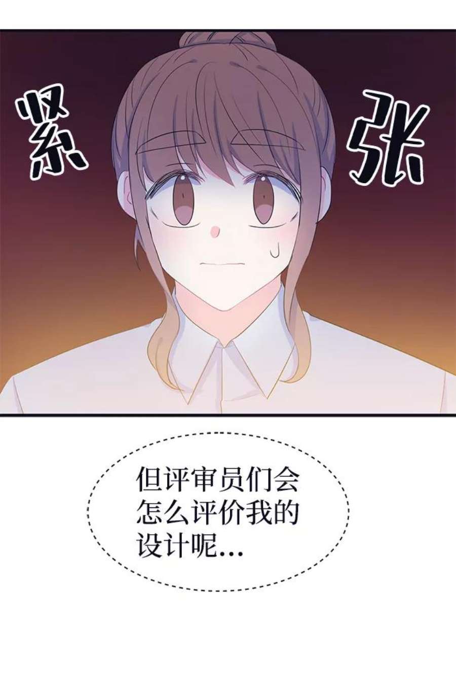 假如生活欺骗了我们漫画,[第90话] 大展赛5 39图