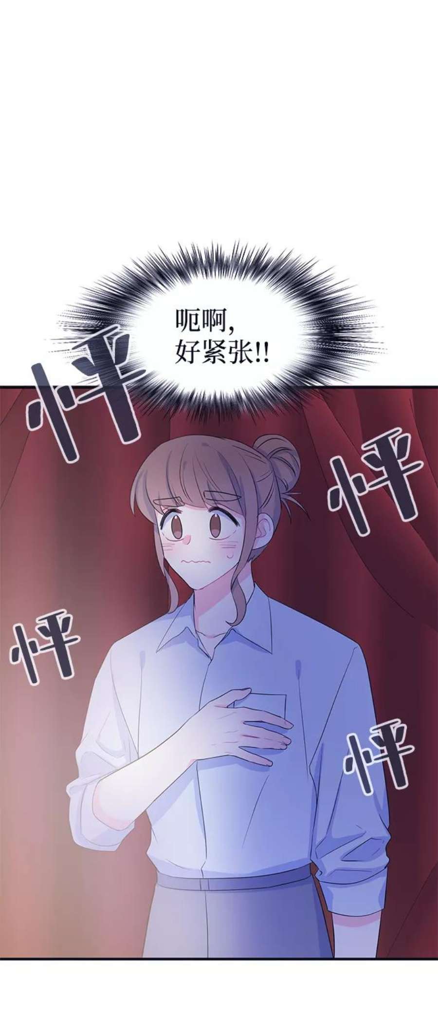 假如生活欺骗了我们漫画,[第90话] 大展赛5 8图