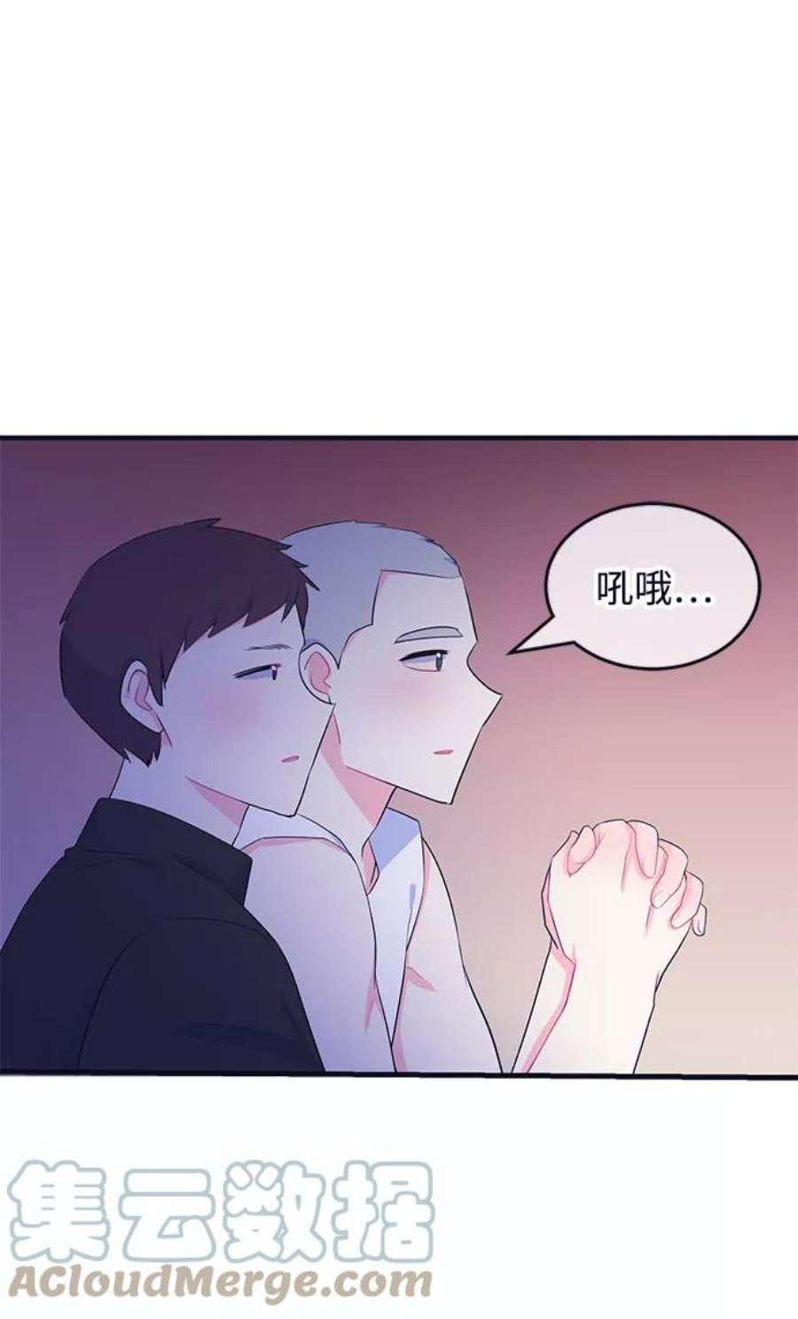 假如生活欺骗了我们漫画,[第90话] 大展赛5 19图