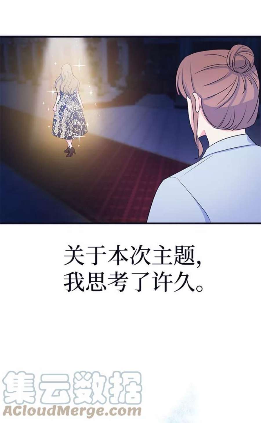 假如生活欺骗了我们漫画,[第90话] 大展赛5 28图