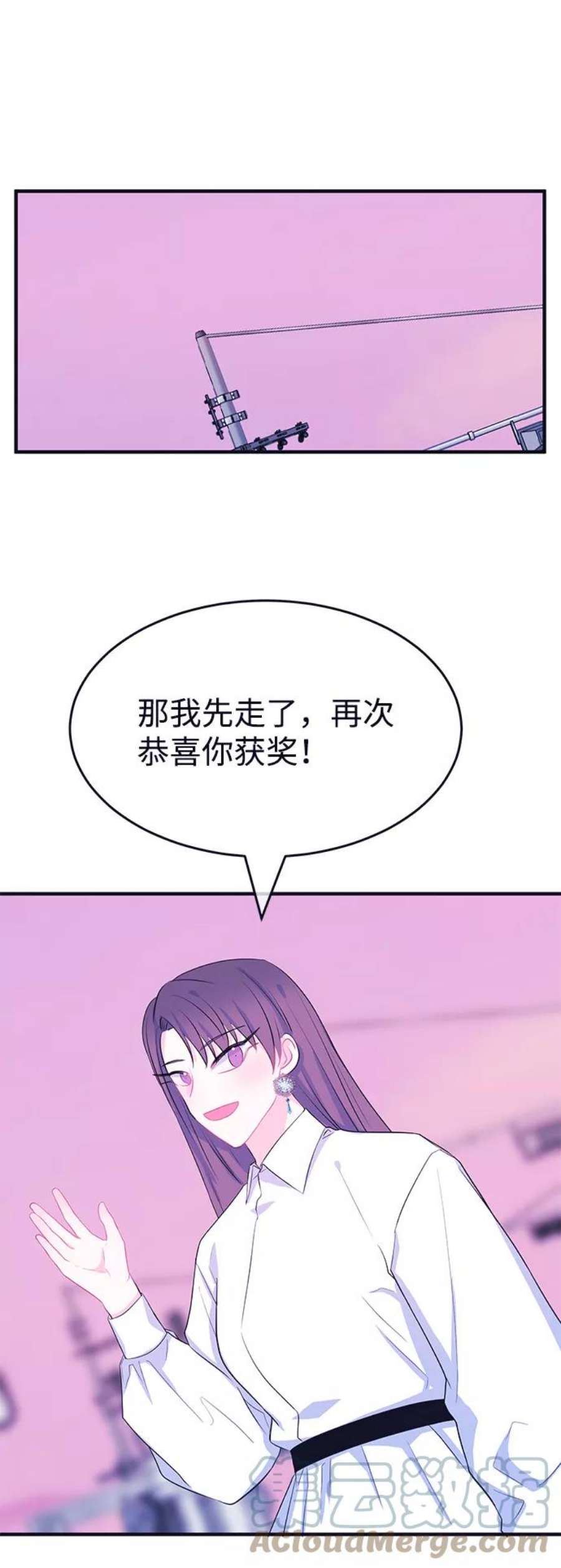 假如生活欺骗了我们漫画,[第91话] 大展赛6 34图