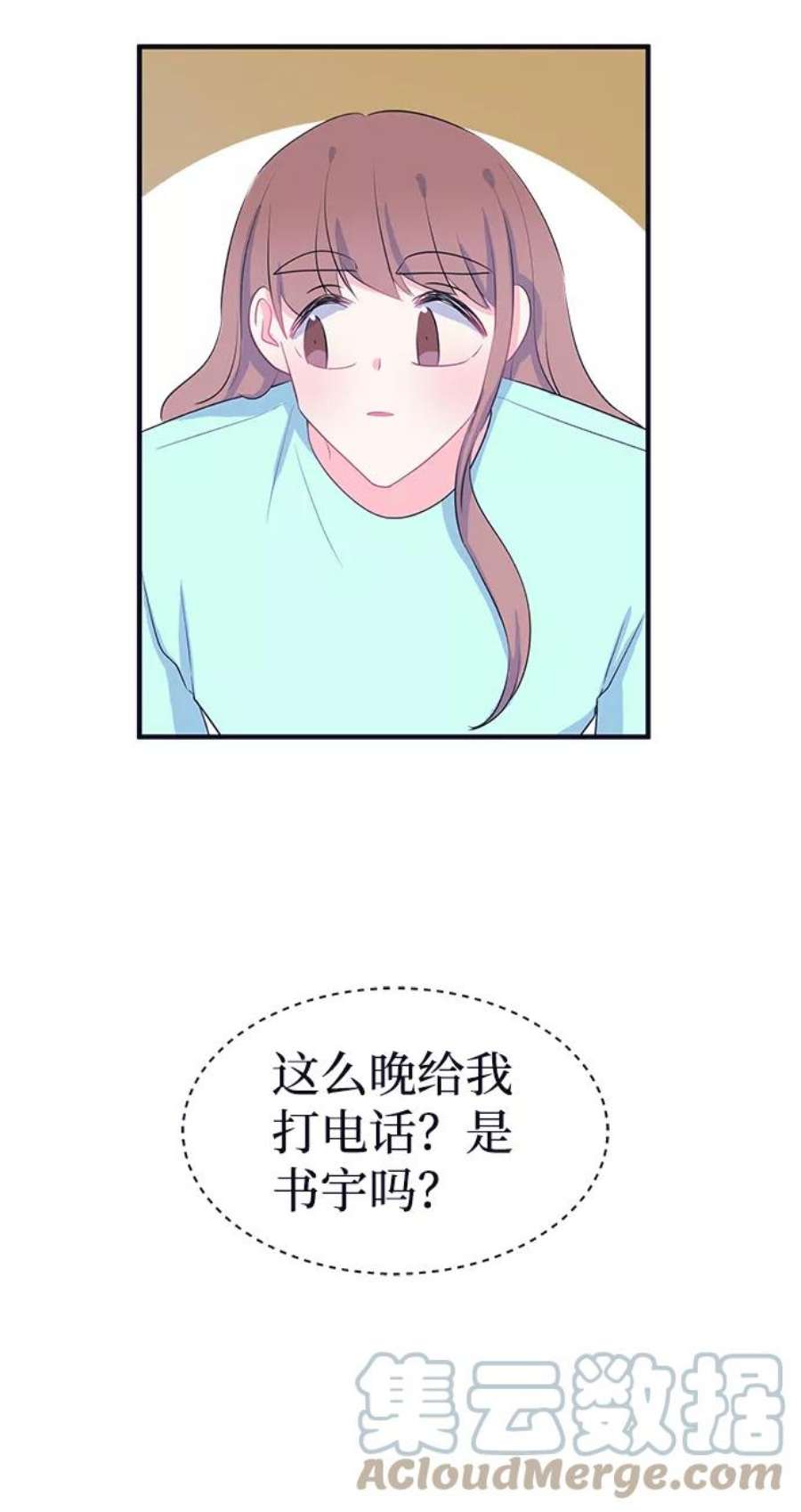 假如生活欺骗了我们漫画,[第92话] 大展赛结束后 28图