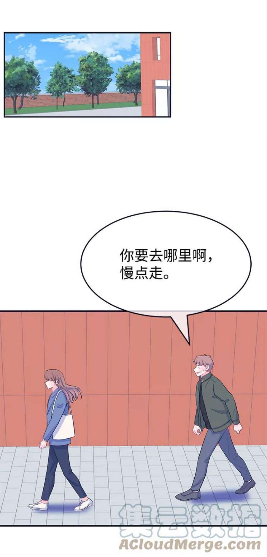 假如生活欺骗了我们漫画,[第93话] 12点的灰姑娘1 31图