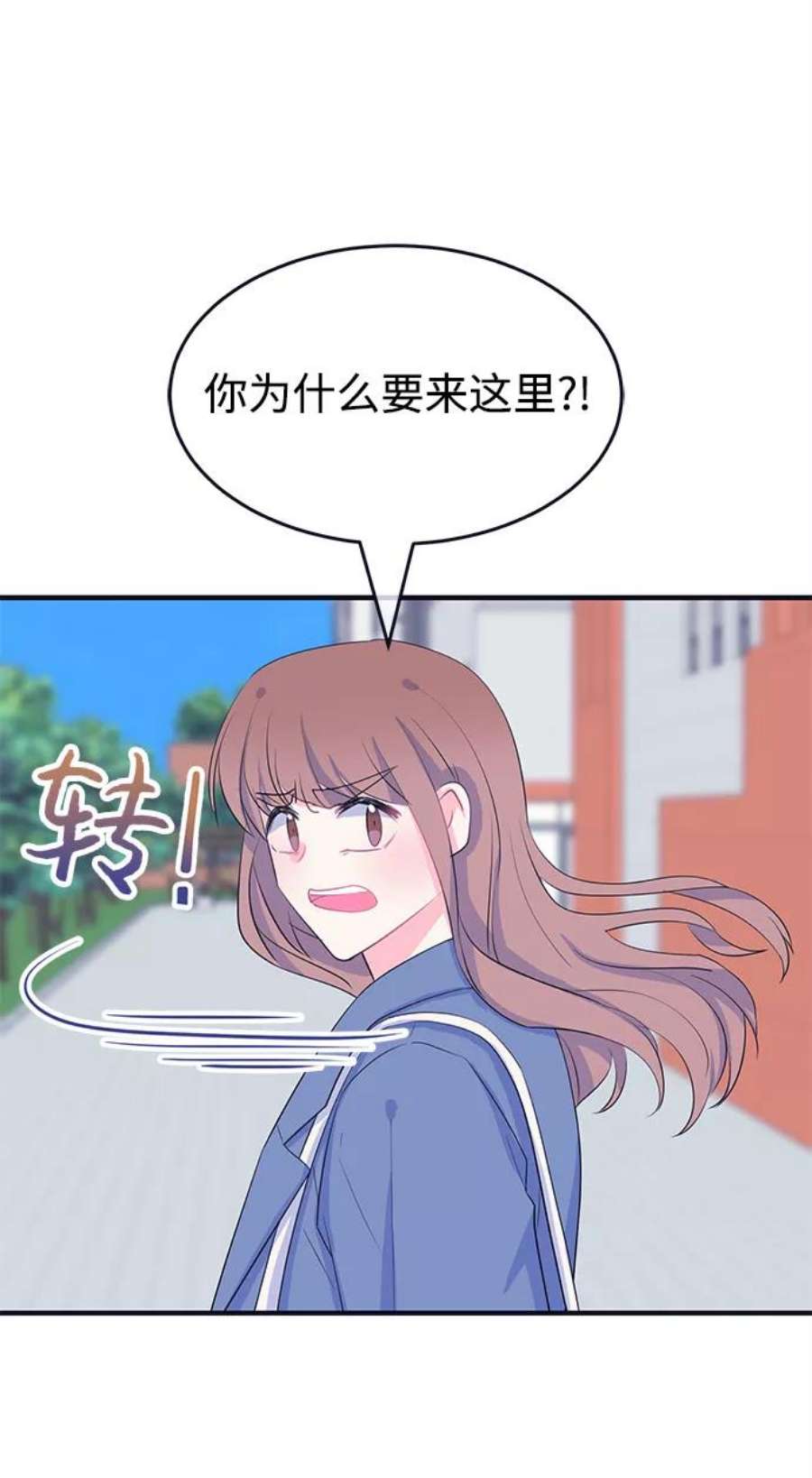 假如生活欺骗了我们漫画,[第93话] 12点的灰姑娘1 33图