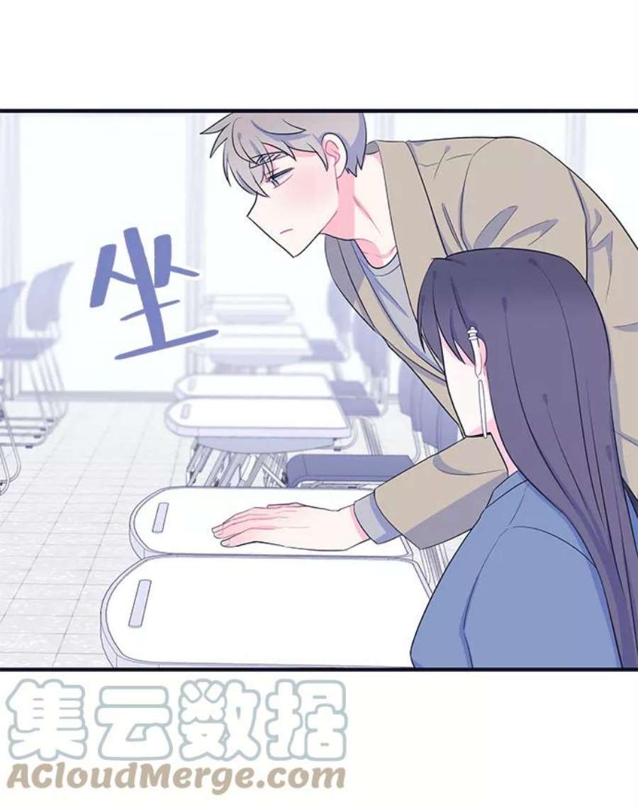 假如生活欺骗了我们漫画,[第94话] 12点的灰姑娘2 37图