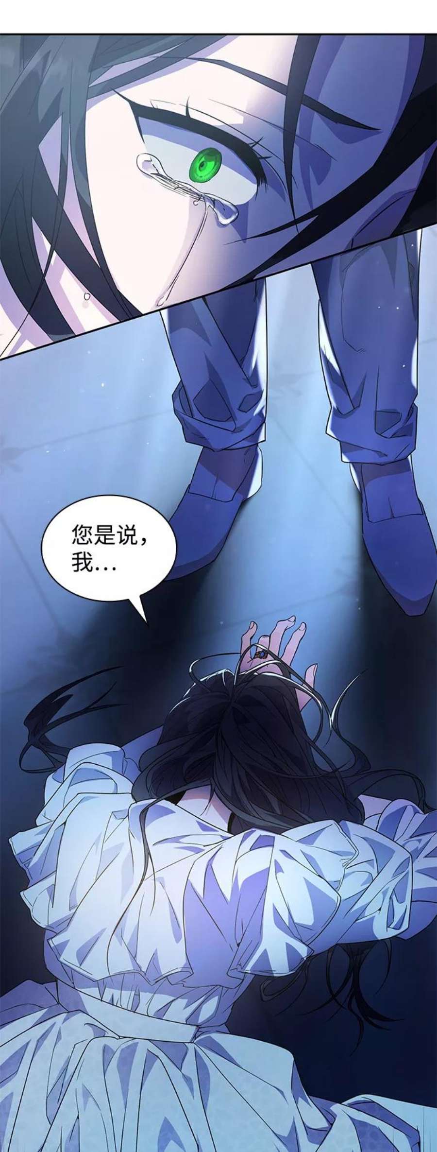 今生我是王妃主题曲漫画,第1话 122图