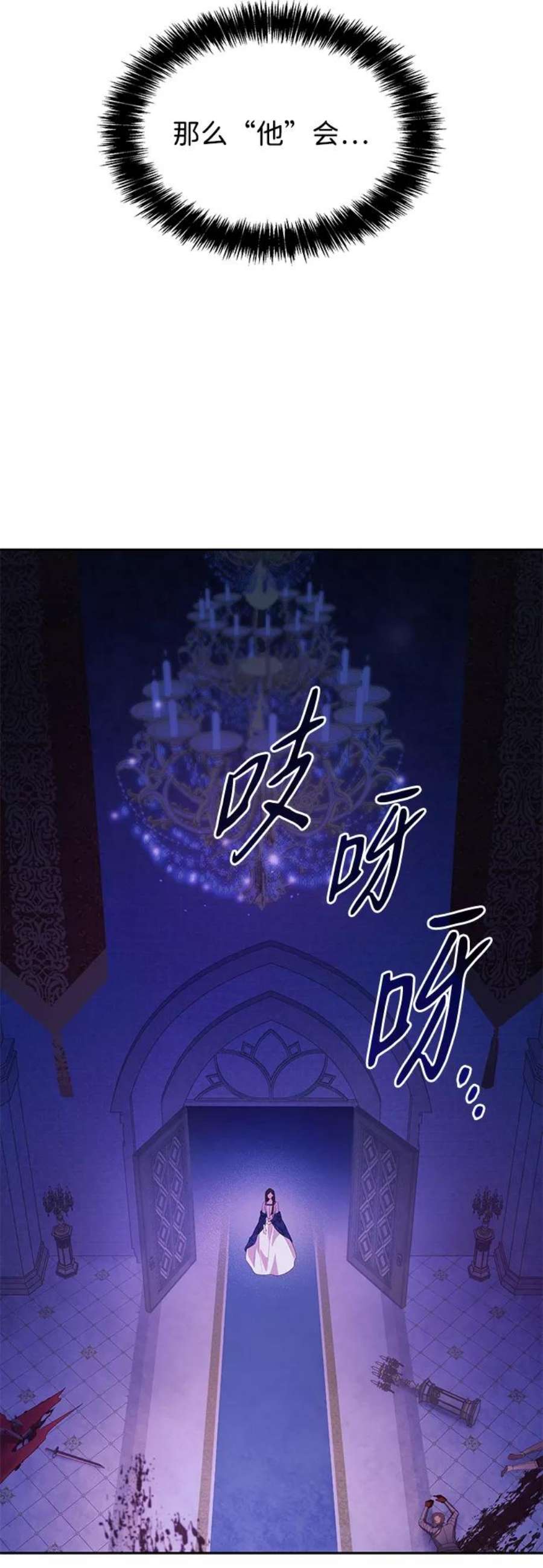 姐姐今生我是王妃动漫免费漫画,第1话 19图