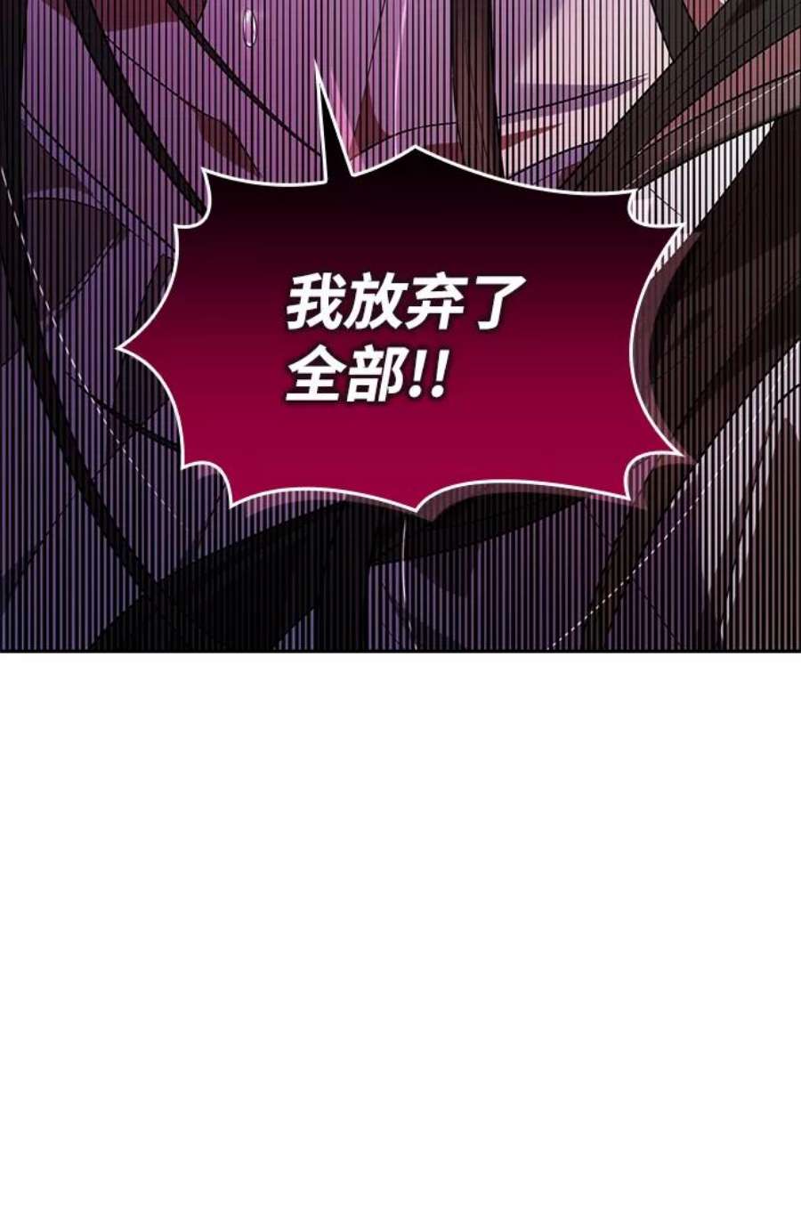 今生我是王妃结局漫画,第1话 132图