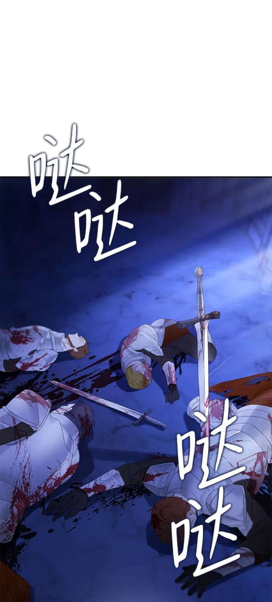 姐姐今生我是王妃免费漫画,第1话 15图