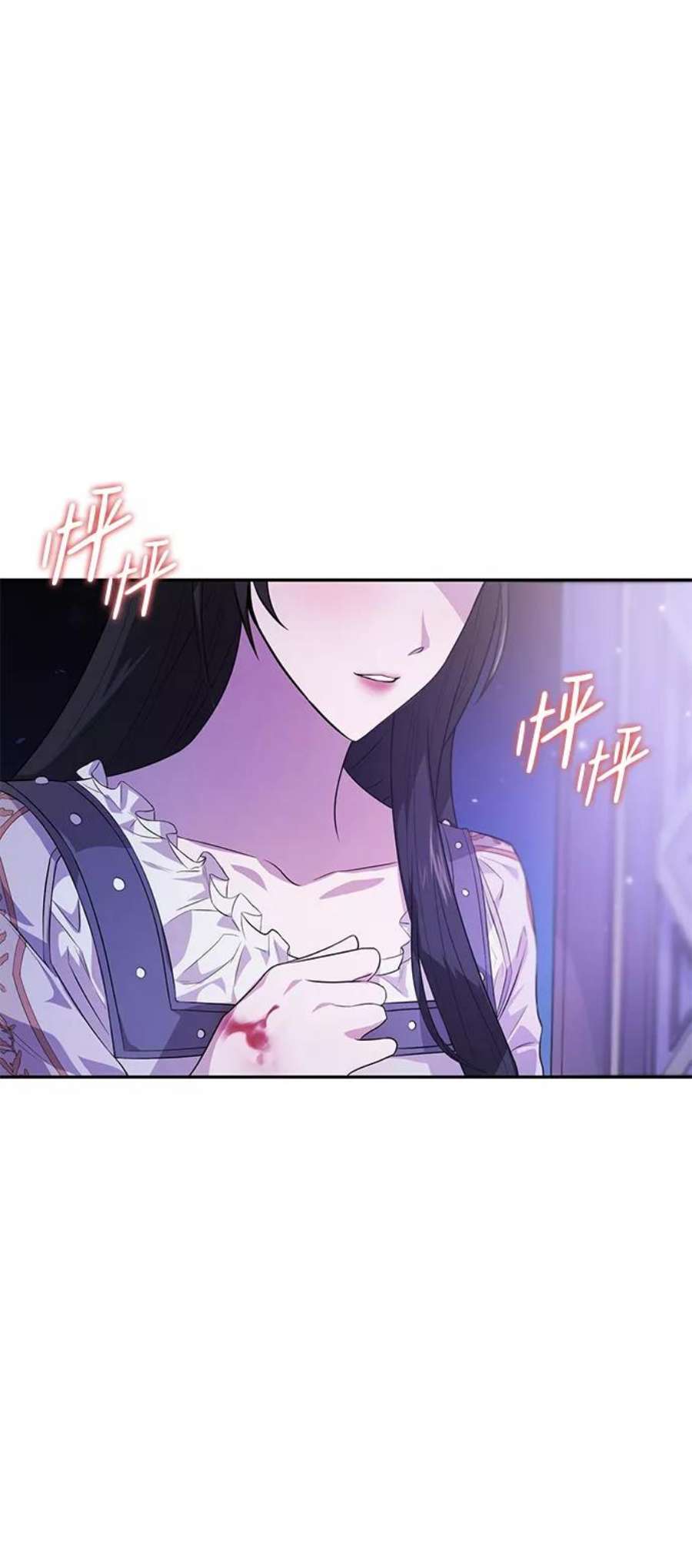 姐姐今生我是王妃免费漫画,第1话 20图