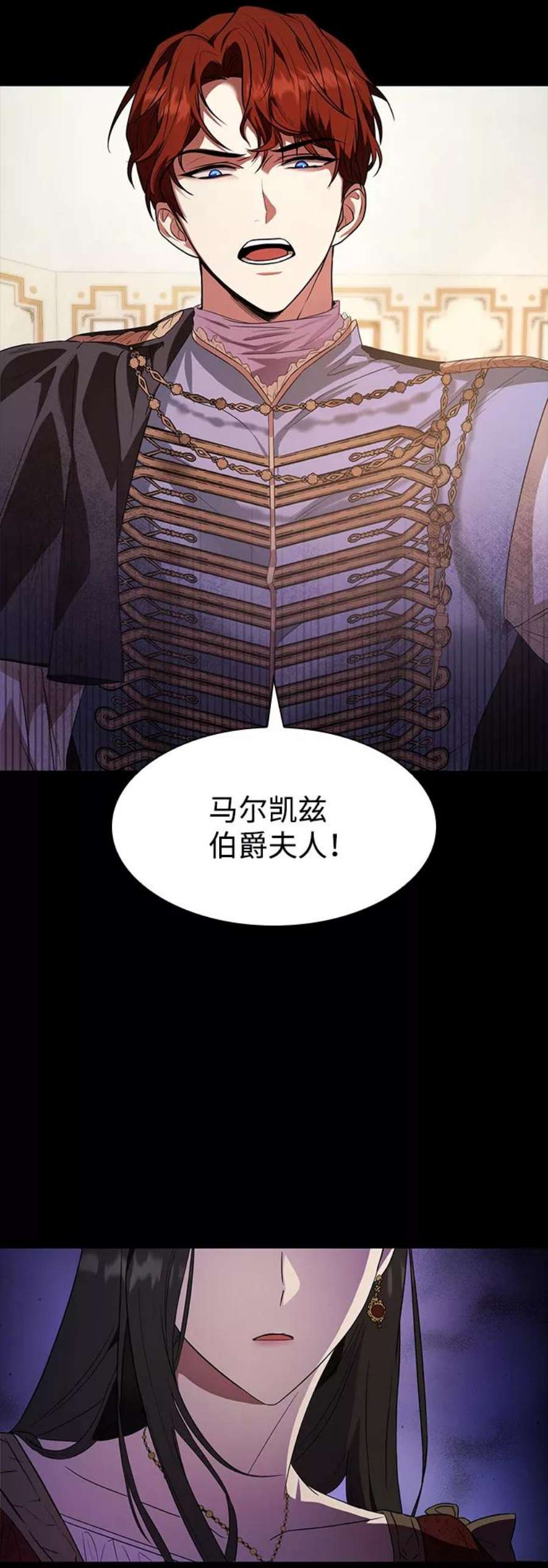 姐姐，今生我是王妃漫画,第1话 68图