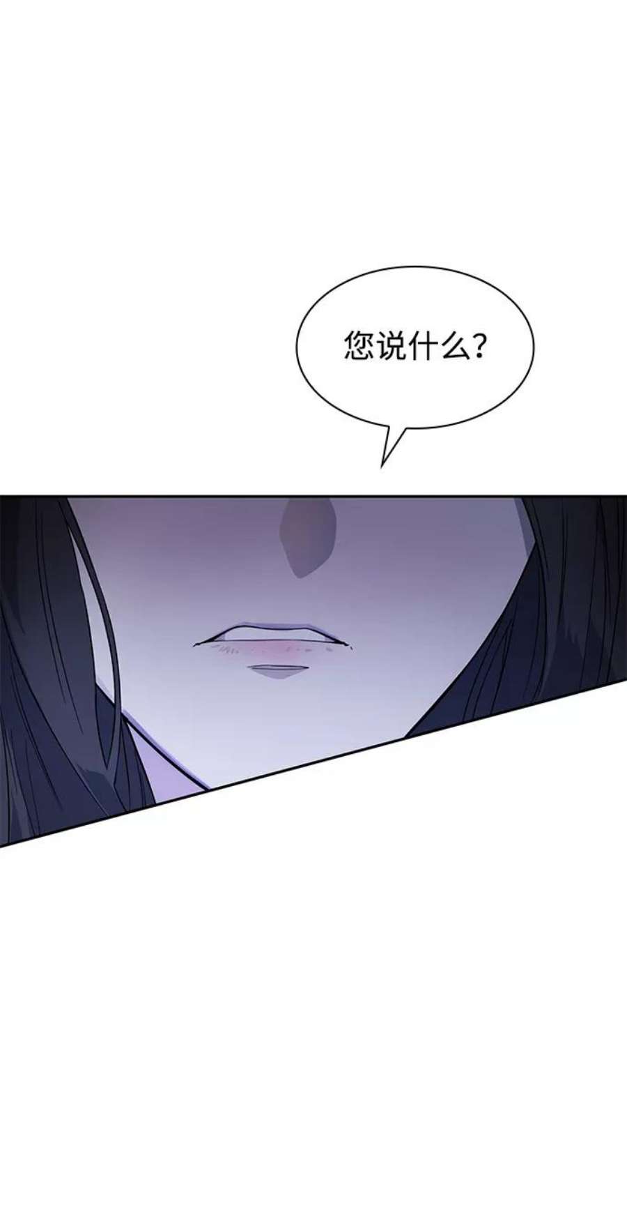 姐姐今生我是王妃全集漫画,第1话 92图