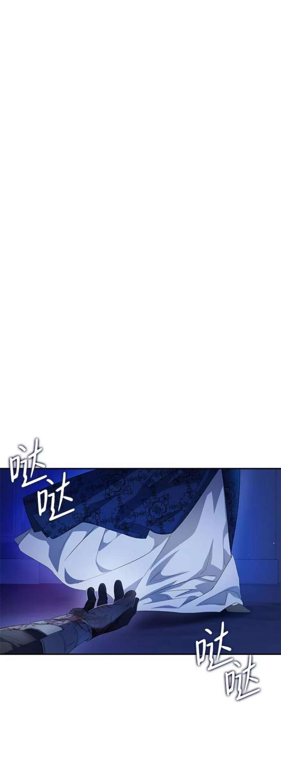 姐姐今生我是王妃漫画22漫画,第1话 14图