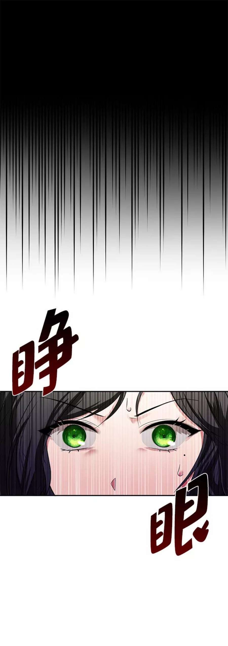 姐姐 今生我是王妃漫画,第2话 107图