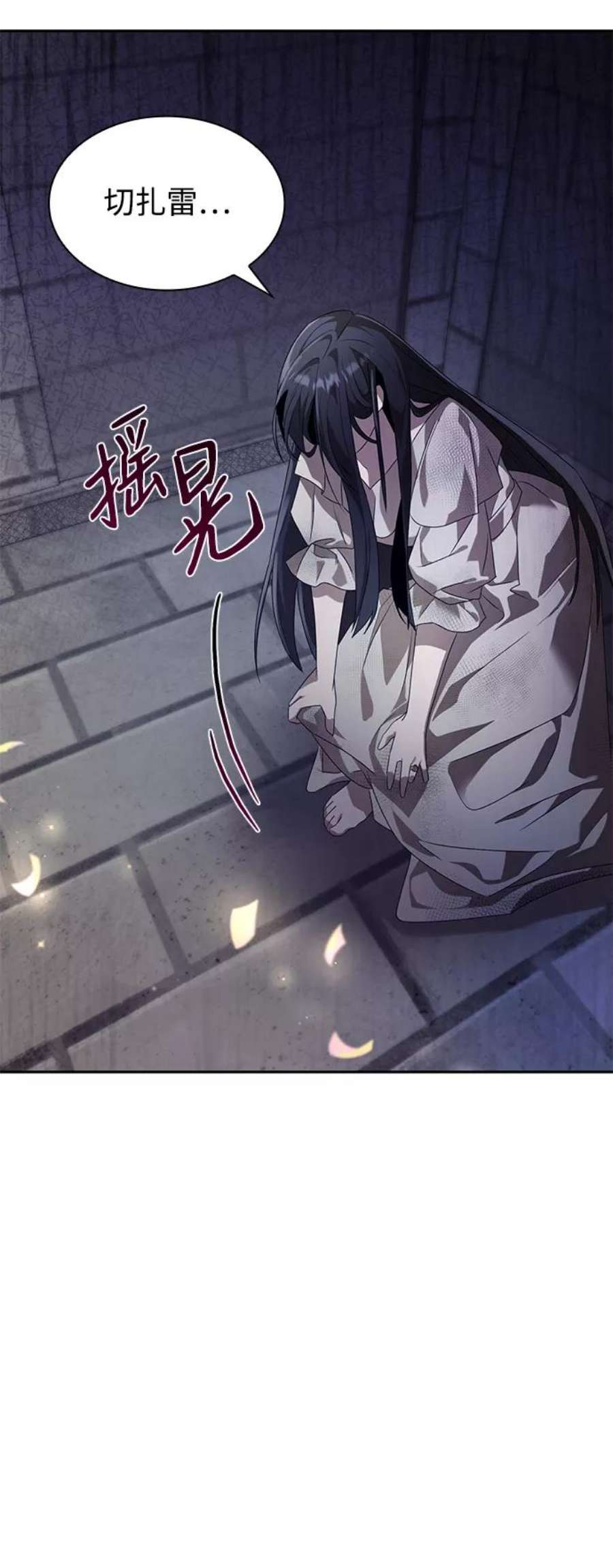 姐姐今生我是王妃结局是什么漫画,第2话 56图