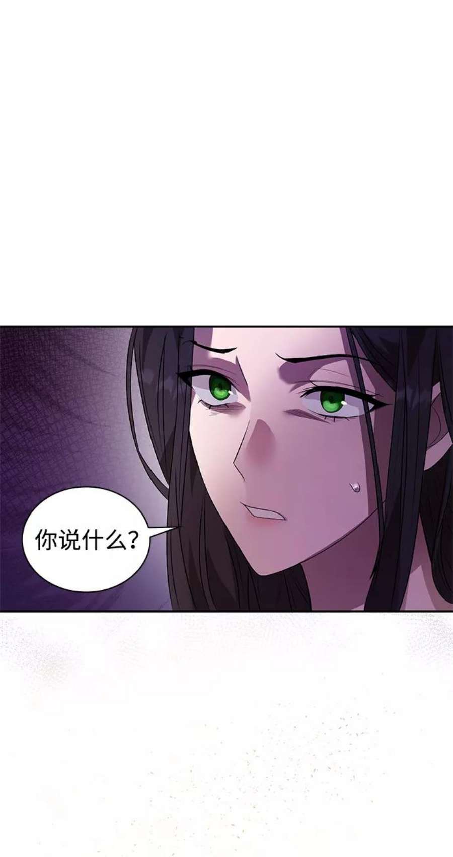 姐姐今生我是王妃漫画免费观看漫画,第2话 31图