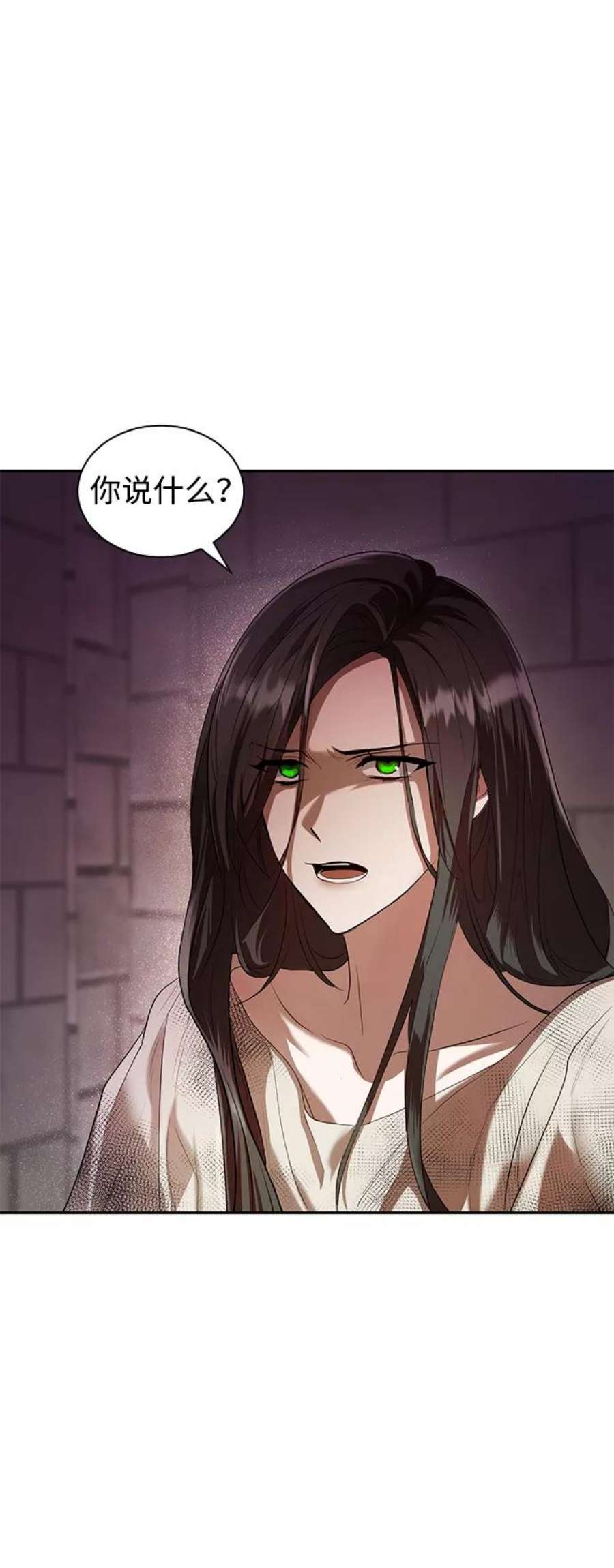 姐姐，今生我是王妃漫画,第2话 51图