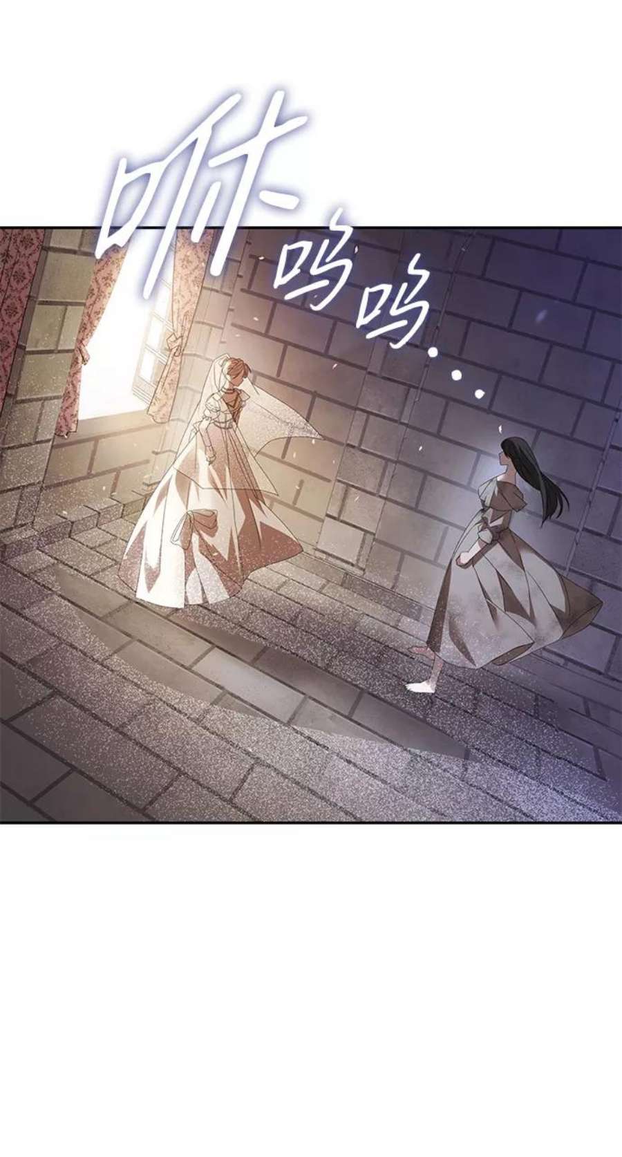 姐姐今生我是王妃好看吗漫画,第2话 64图